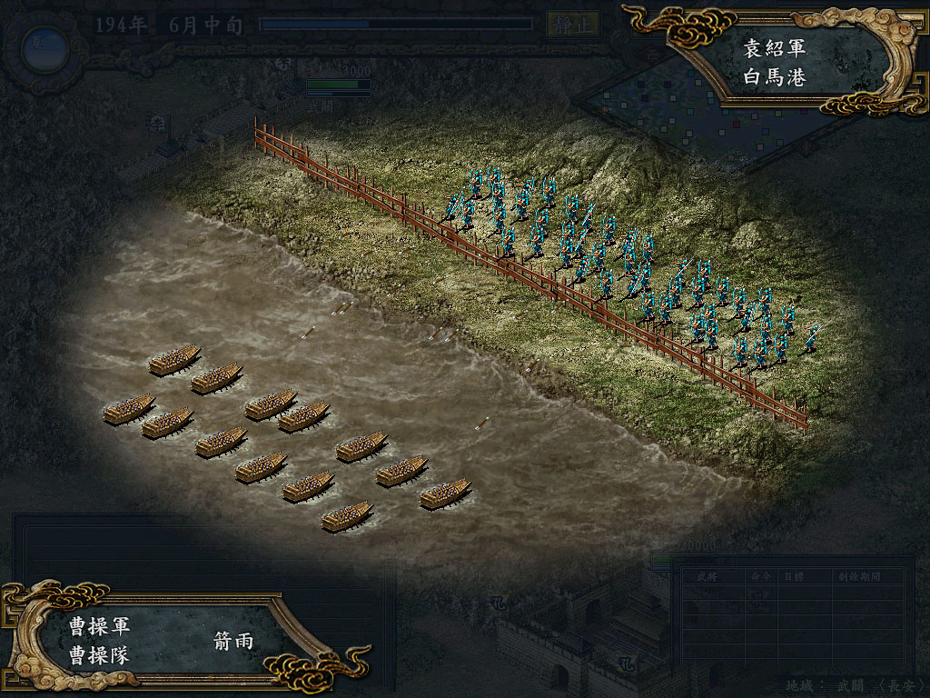 和三国志九相似的游戏(有没有类似三国志9的单机游戏)