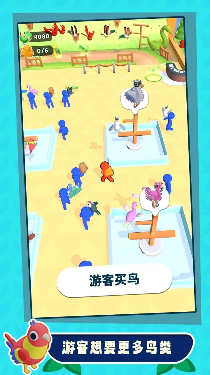 捕鸟游戏破解版(捕鸟游戏破解版最新版)