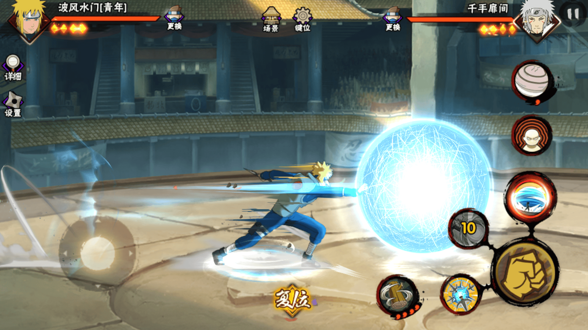 火影忍者大师网页游戏(火影忍者大师网页游戏官网)