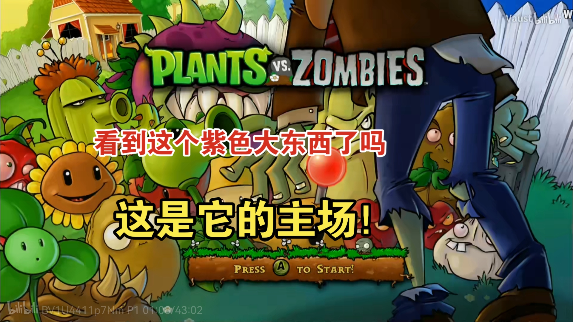 战僵尸七周年版本下载(植物大战僵尸7周年礼包码安卓)