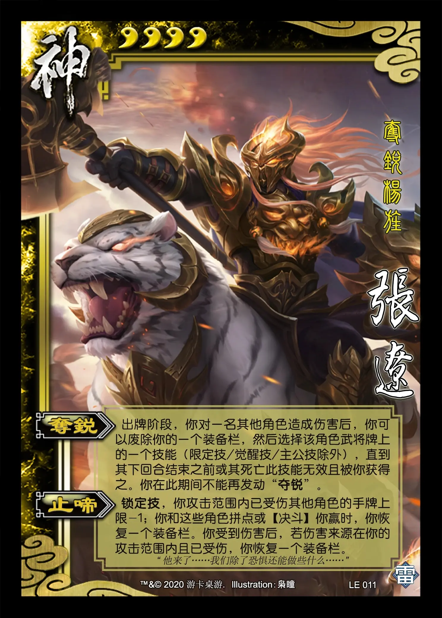 7k7k三国杀牌游戏(三国杀online7k8k)