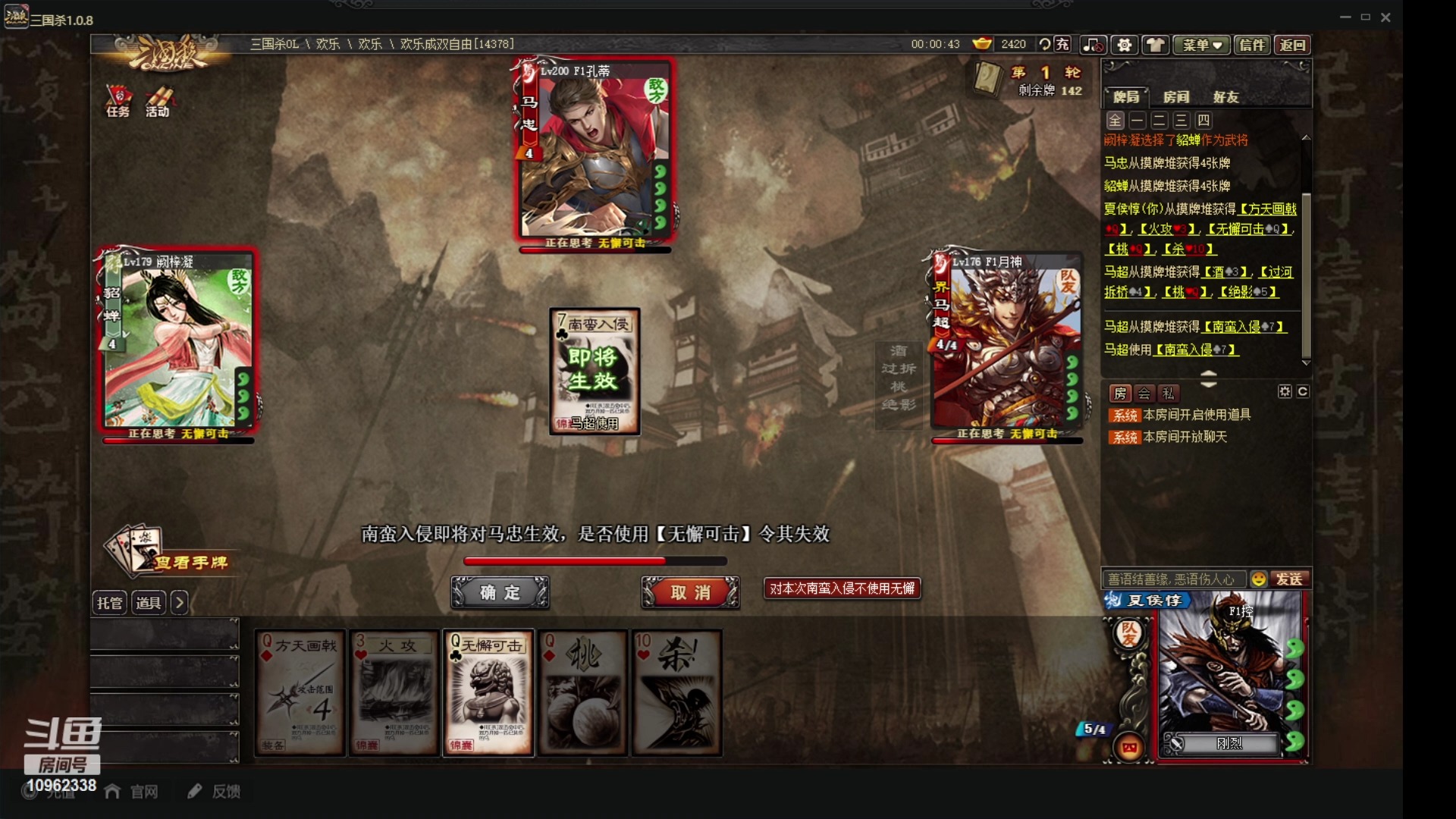 7k7k三国杀牌游戏(三国杀online7k8k)