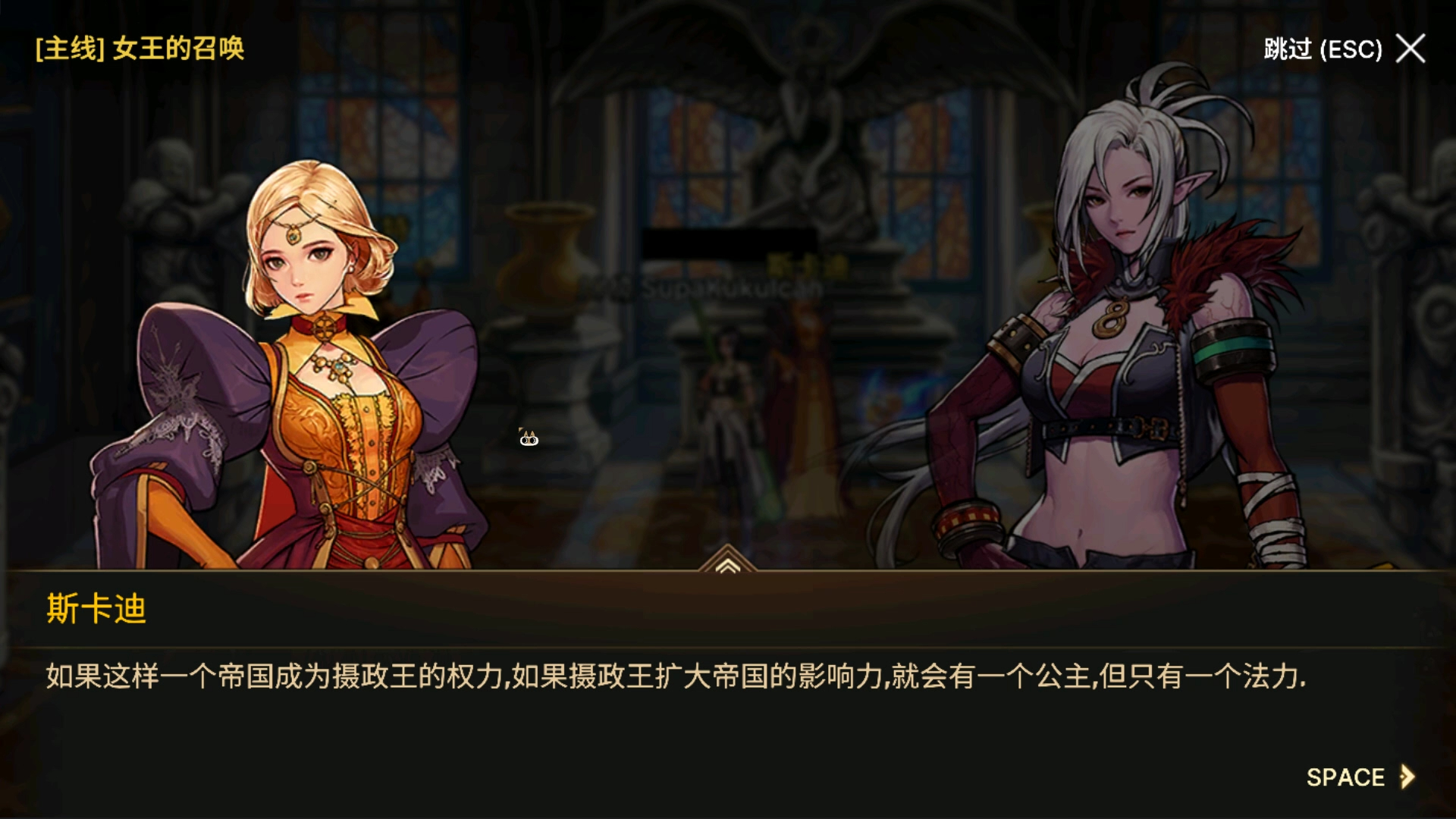 dnf欧式贵族(dnf贵族套外观)