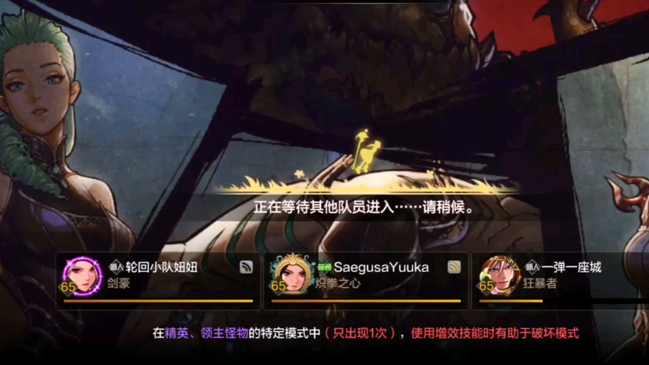 dnf欧式贵族(dnf贵族套外观)