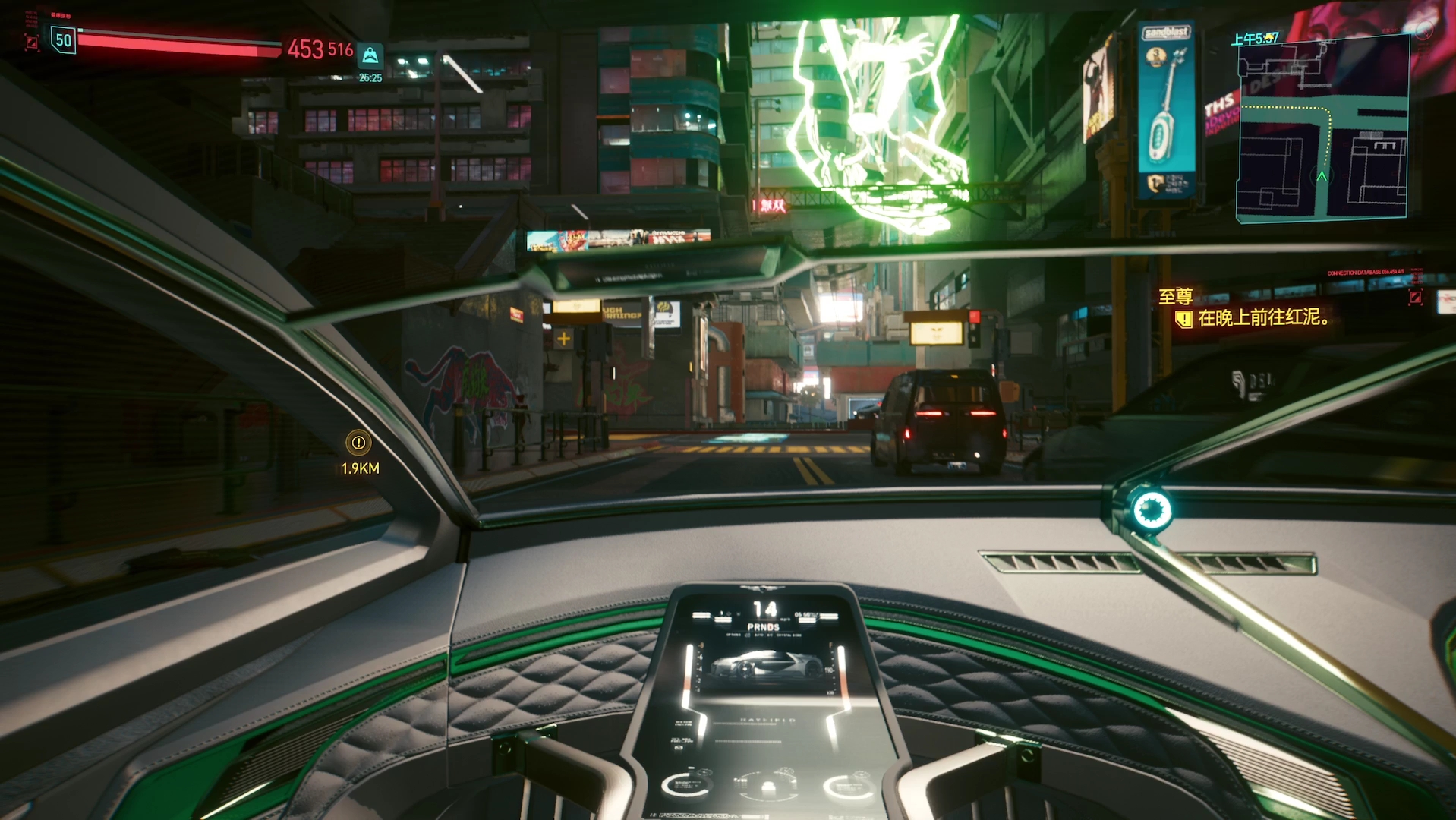 2077最新版本下载(赛博朋克2077 12下载)