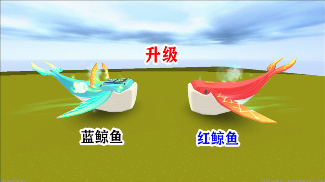 迷你世界蓝鲸鱼(迷你世界蓝藻在哪里)