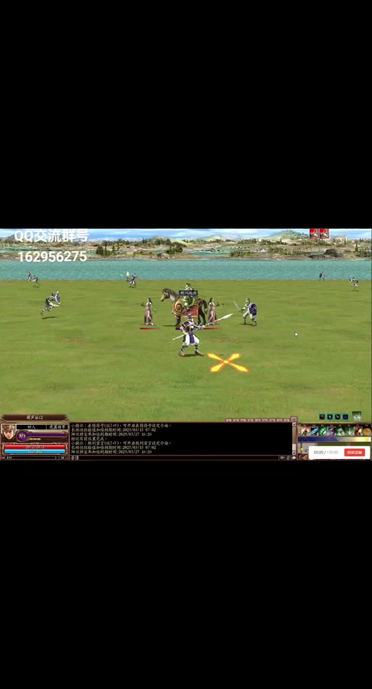 三国群英传7怎么打字(三国群英传7怎么输入秘籍)