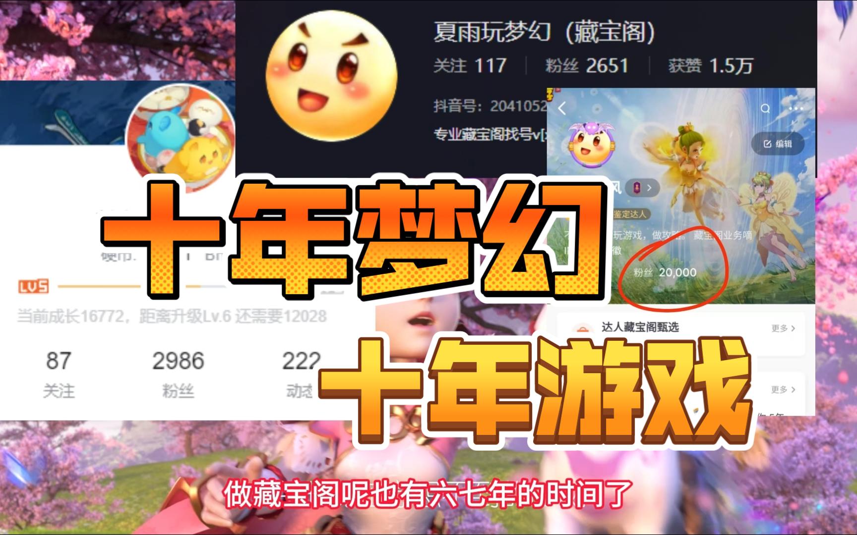 藏宝阁网页版本h5(藏宝阁h5手游交易平台)