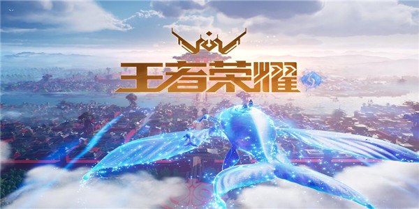 99811王者荣耀版(王者荣耀2021最新版下载安装)