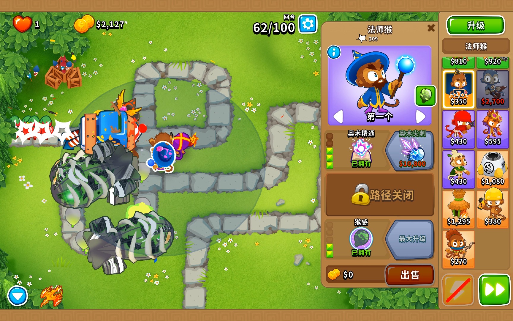 草甸游戏破解版(草甸游戏破解版最新)