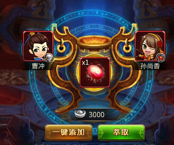 新塔防三国攻武将重生(新塔防三国武将符文攻略大全)