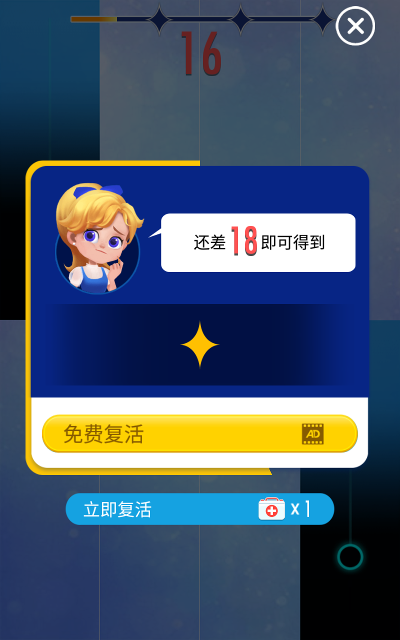 钢琴块音乐版破解版(钢琴块2016破解版旧版下载)