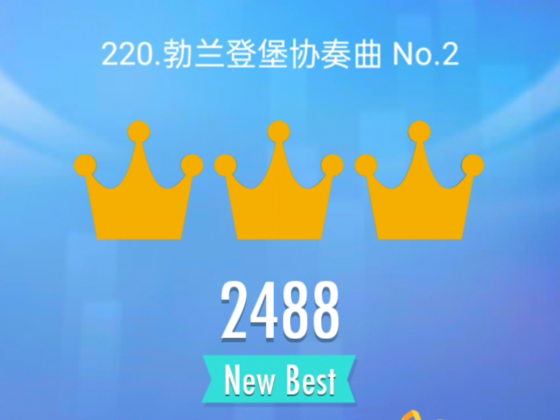 钢琴块音乐版破解版(钢琴块2016破解版旧版下载)