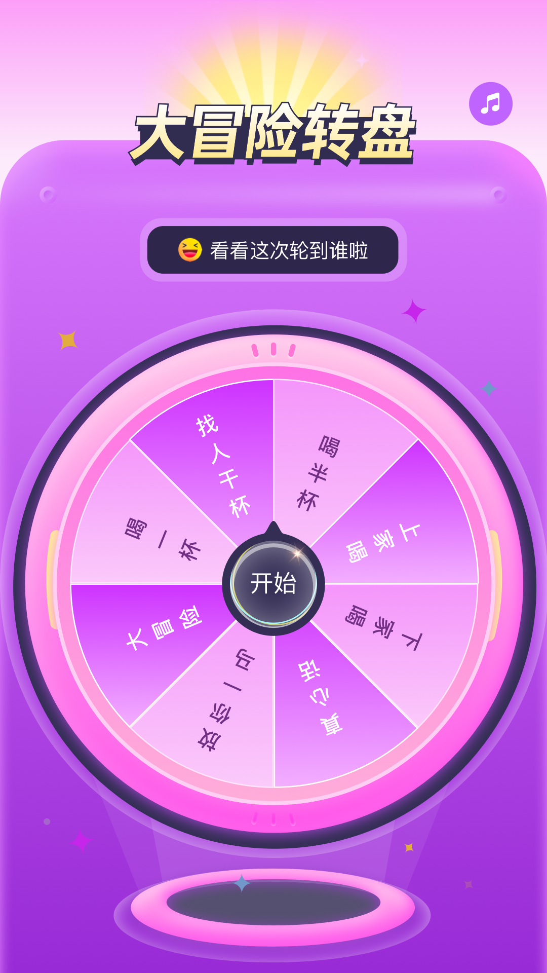 泰木谷app3.4.5.版本下载安装(泰木谷app下载最新版本3453507下载安装)