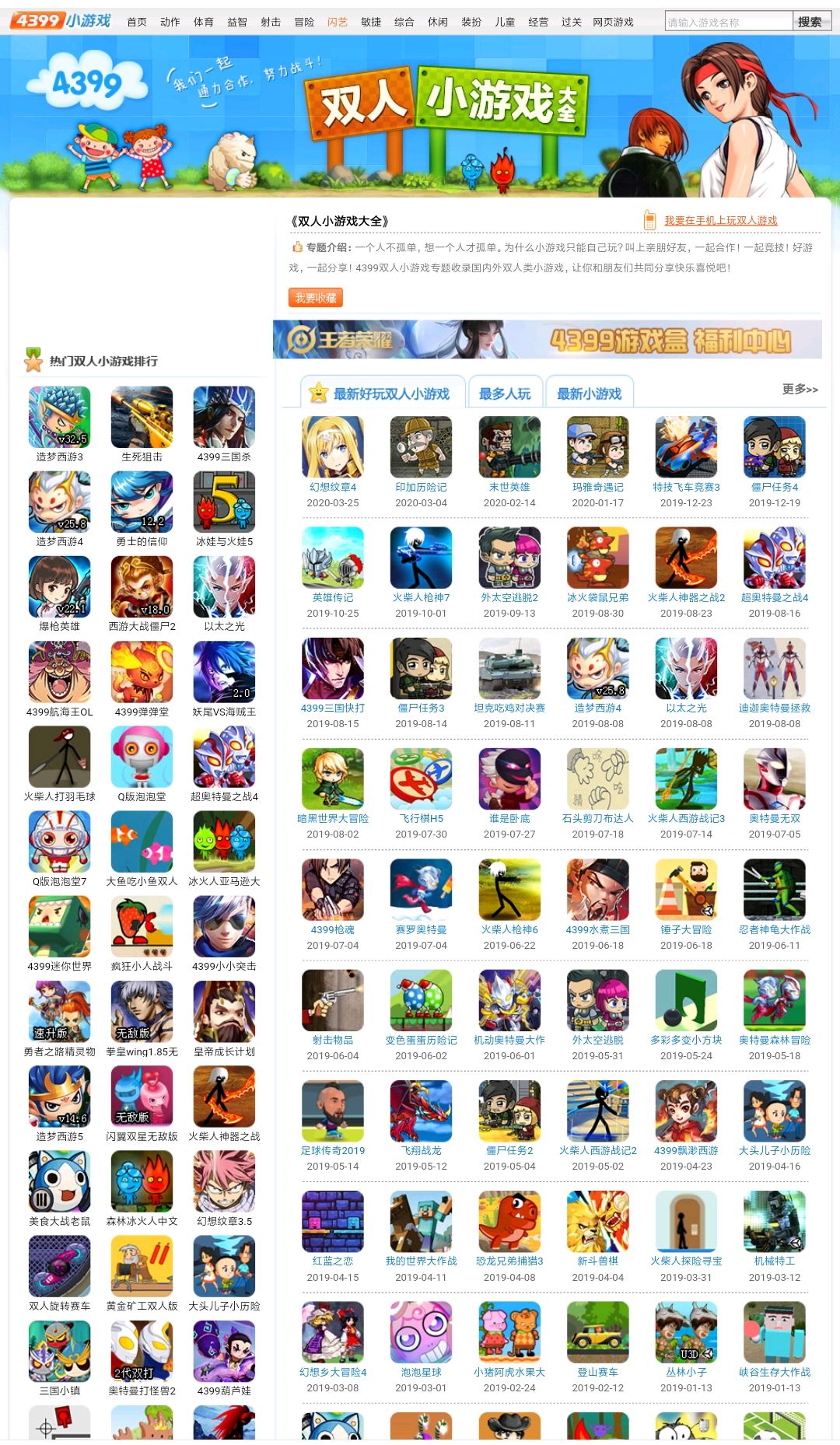 最新版本小游戏(最新版本小游戏有哪些)