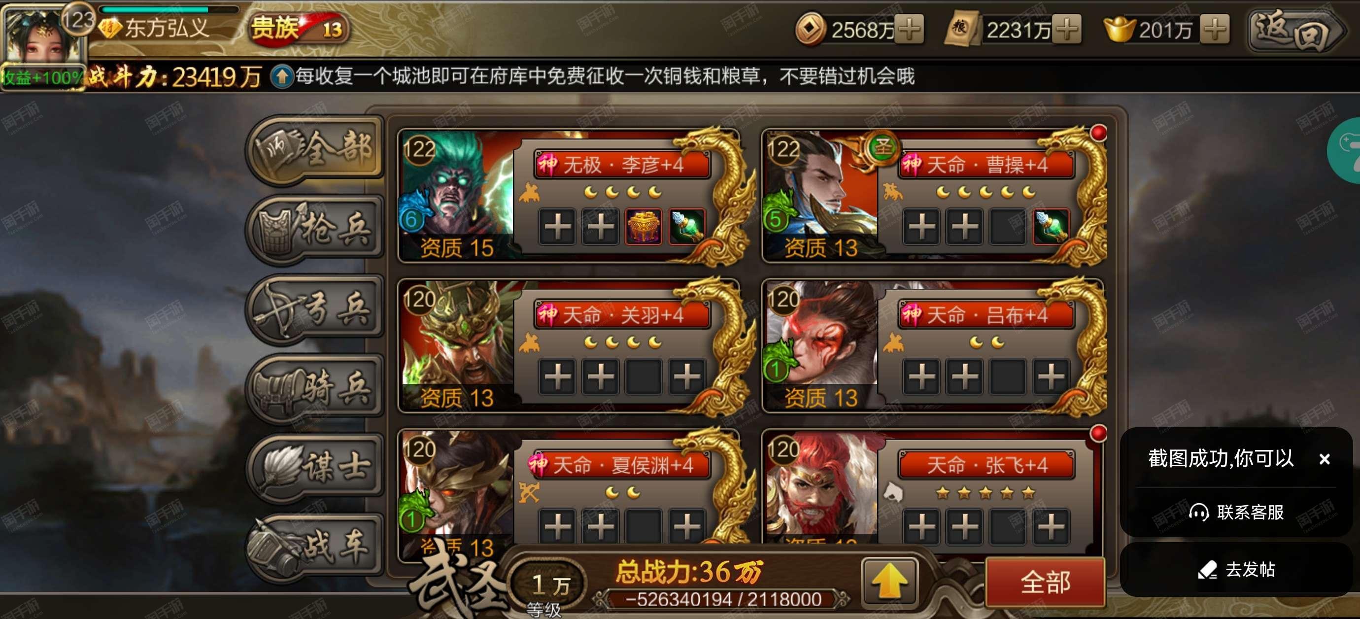 三国类游戏能偷菜攻城(三国类游戏能偷菜攻城的有哪些)