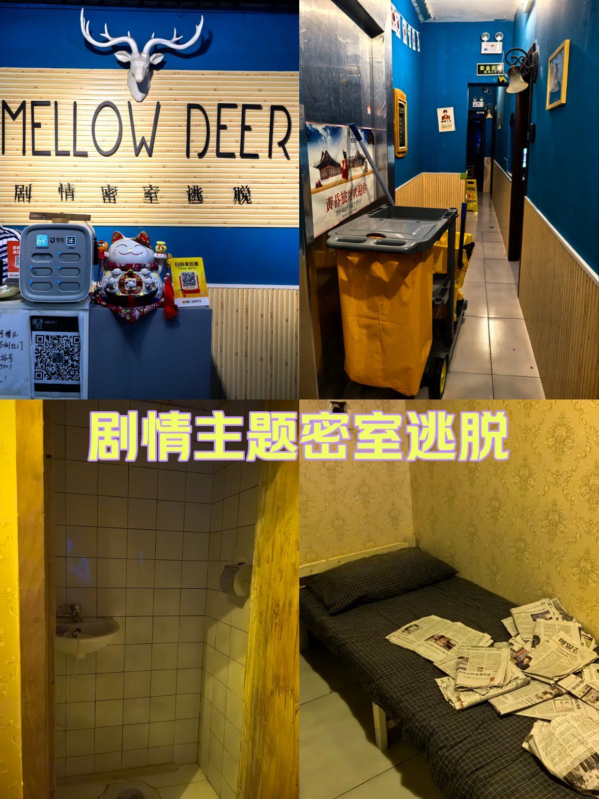 逃脱现代房间攻略(逃脱现代房间攻略视频)