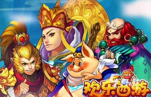 西游记小霸王游戏(小霸王西游记图文攻略)