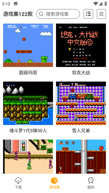 西游记小霸王游戏(小霸王西游记图文攻略)