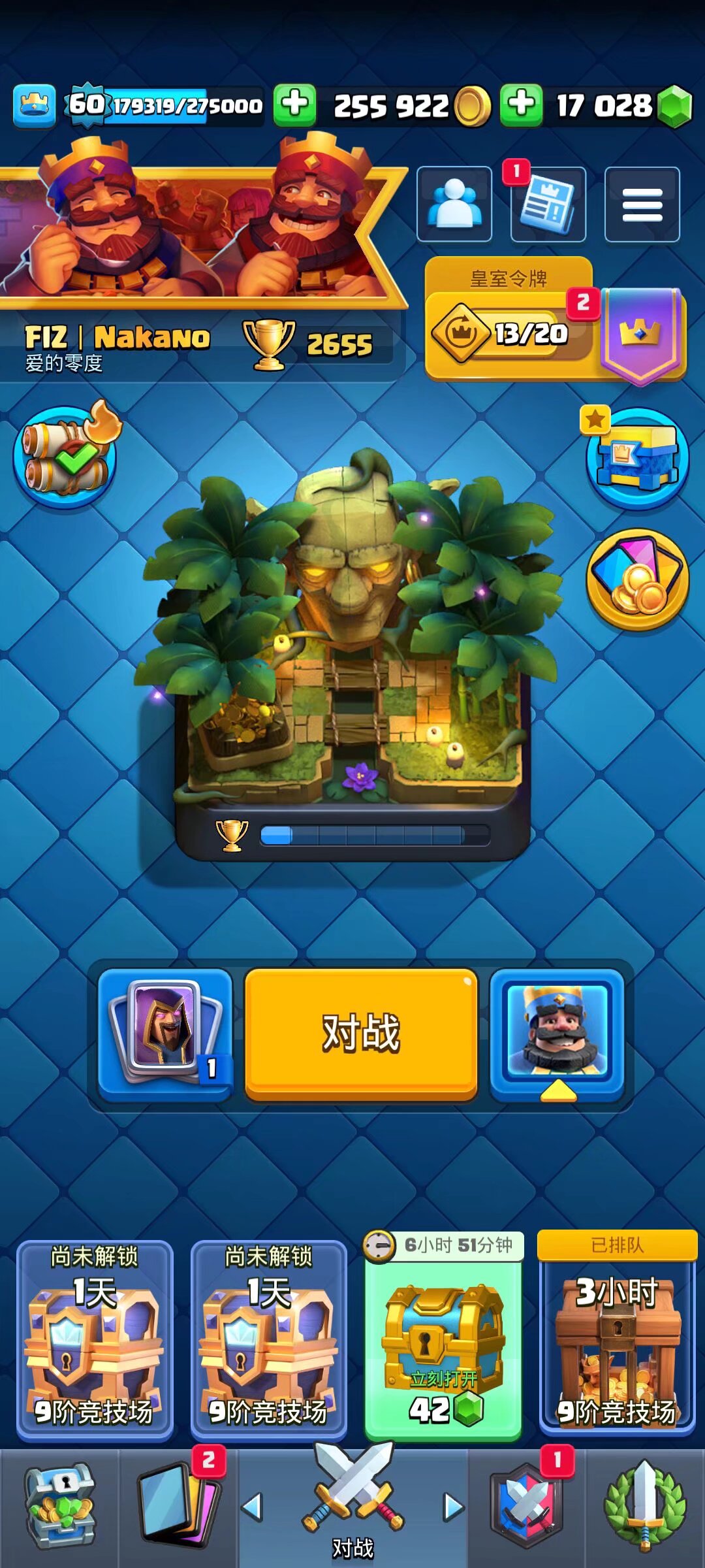 皇室战争充钱破解版(皇室战争2021内购破解版)