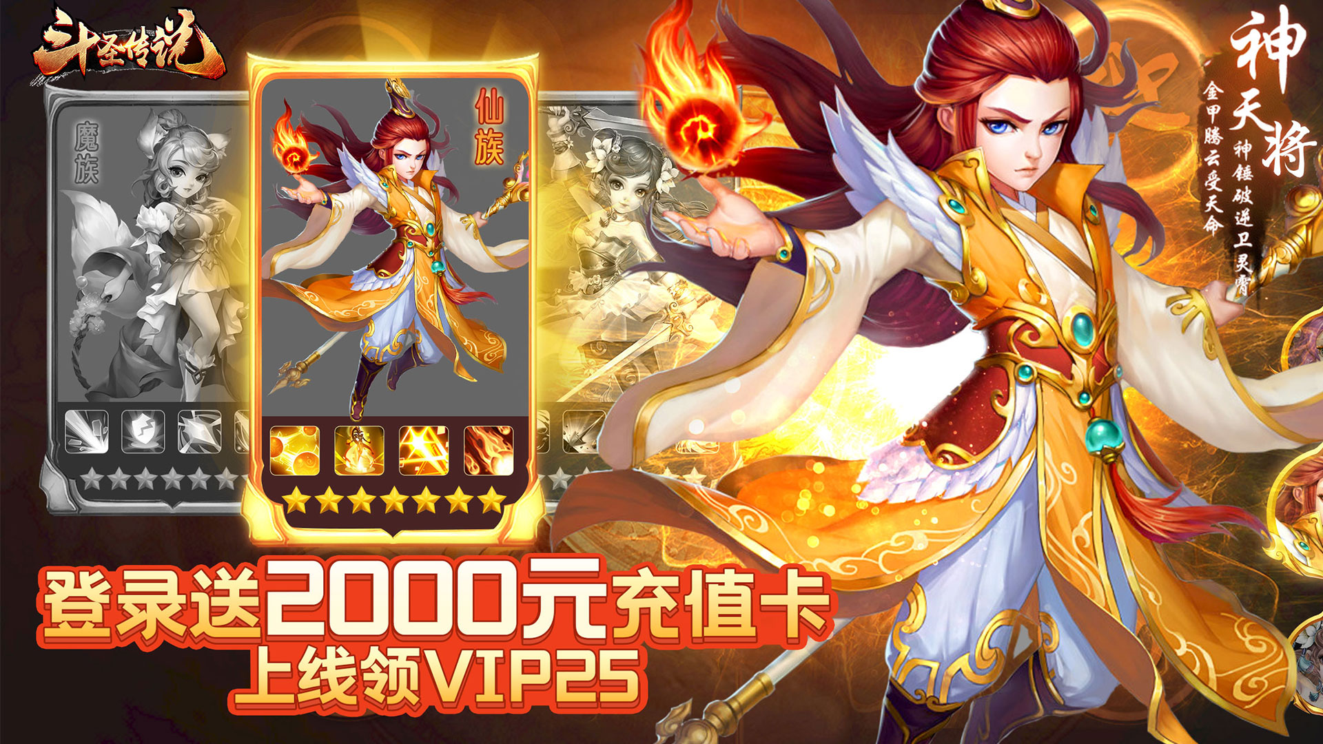 西游传说无敌版23(西游传说无敌版23关怎么过)