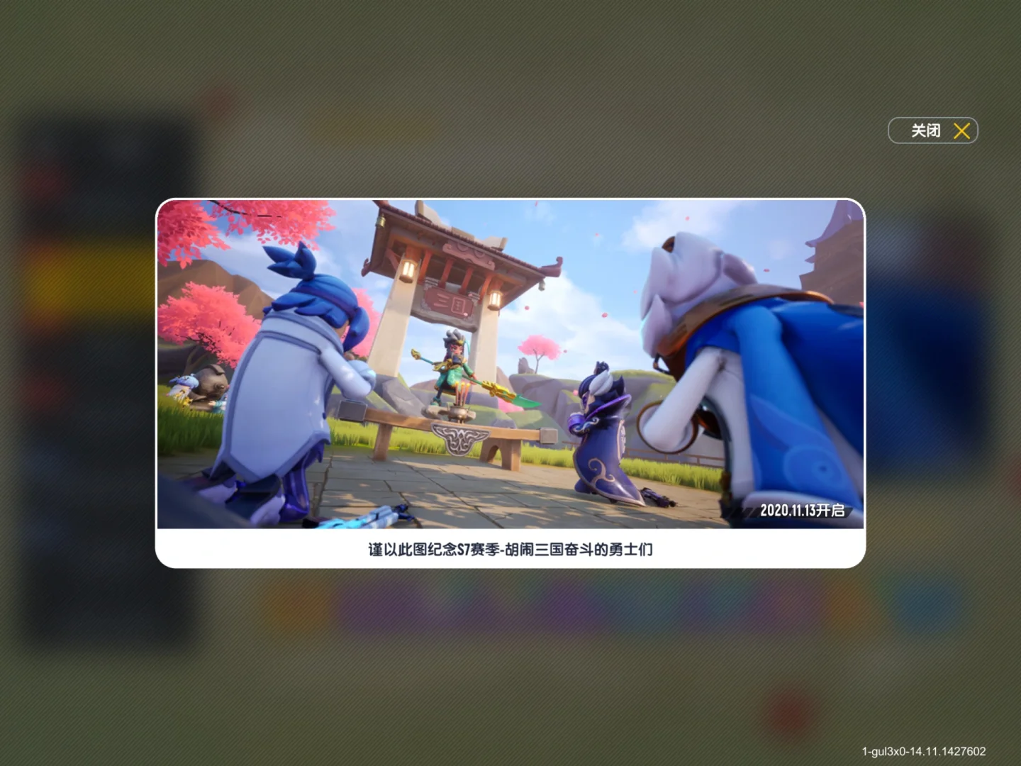 香肠派对中年s7三国(香肠派对中年解说s3赛季)