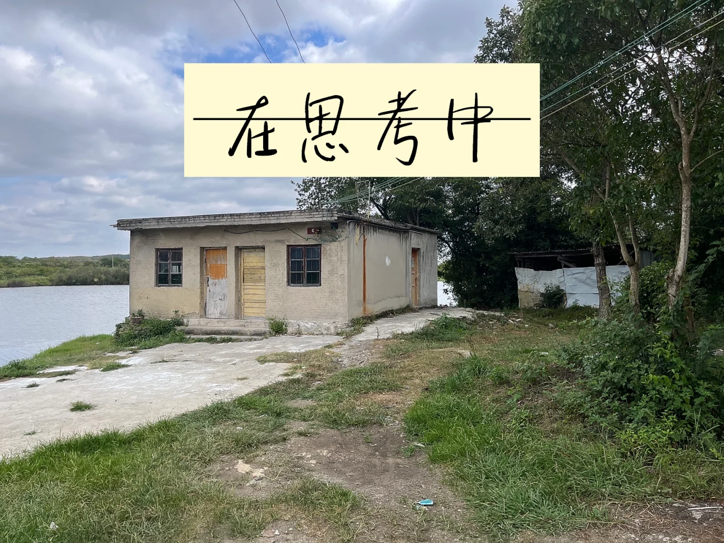 逃出湖边的房子攻略(逃出湖边的房子攻略图文)