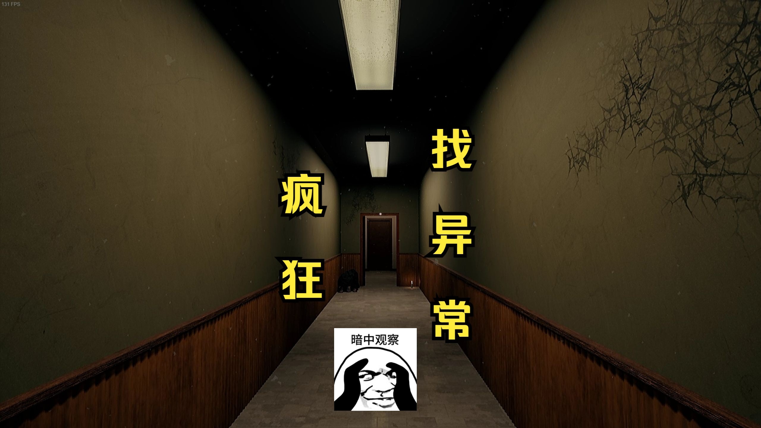 奇葩公寓破解版在线玩(奇葩公寓破解版在线玩无限金币)