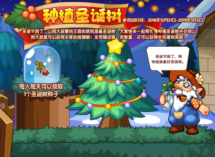 洛克王国vip魔法宫殿地图编码(洛克王国vip魔法宫殿地图编码大全)