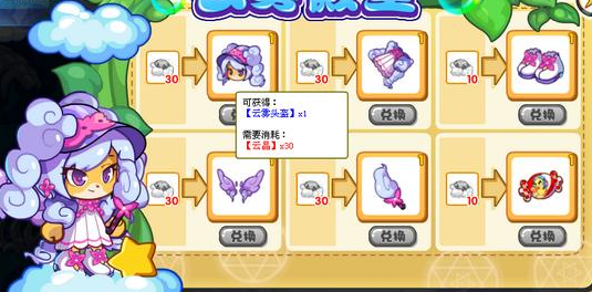 洛克王国vip魔法宫殿地图编码(洛克王国vip魔法宫殿地图编码大全)