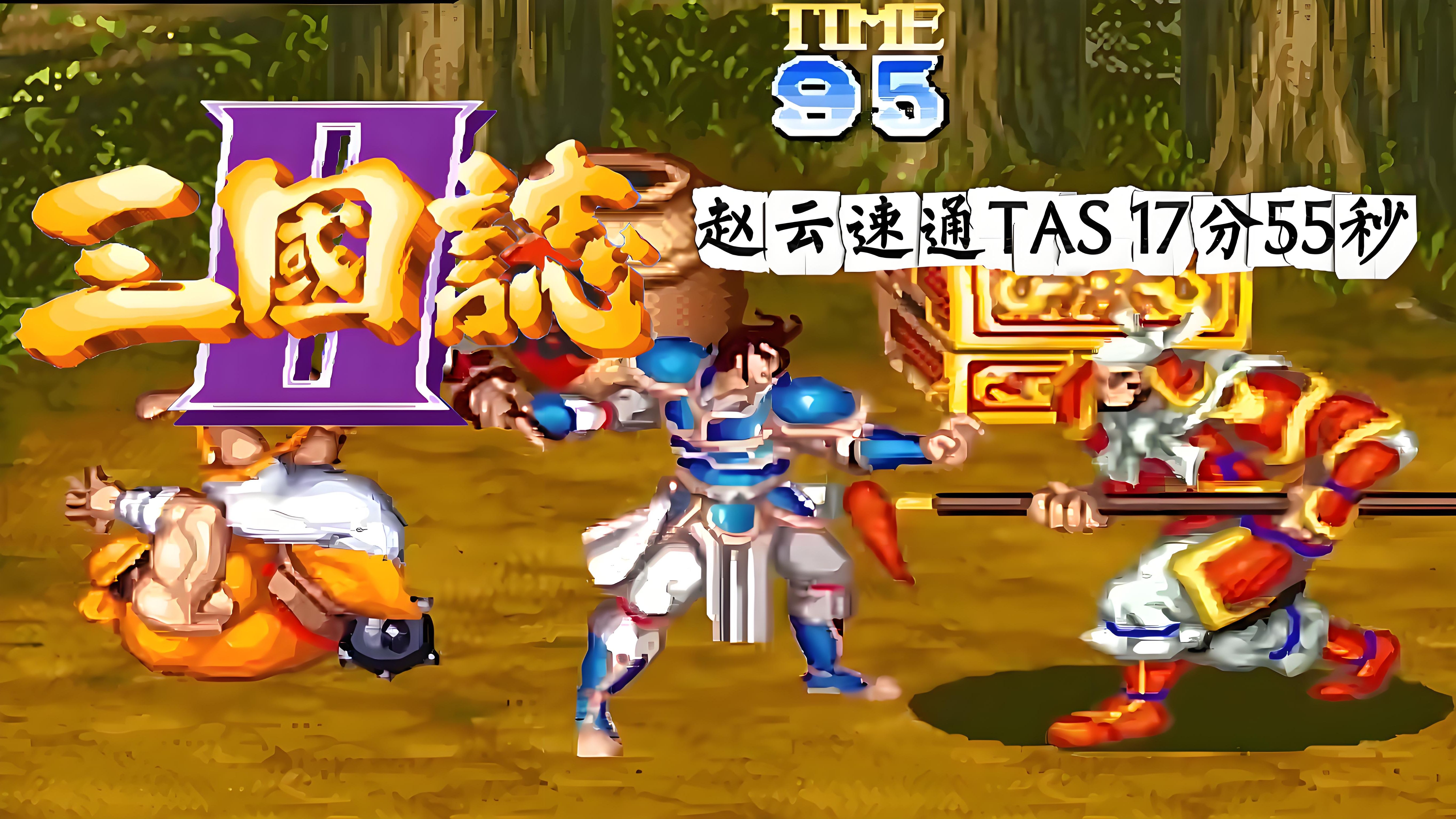 三国时代老版单机(三国时代单机版最新版本下载)