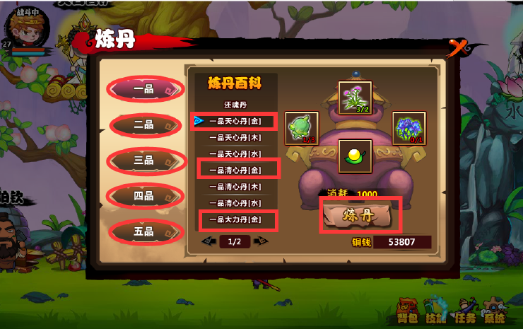 西游灭妖传好号大全(西游灭妖传兑换码是多少)