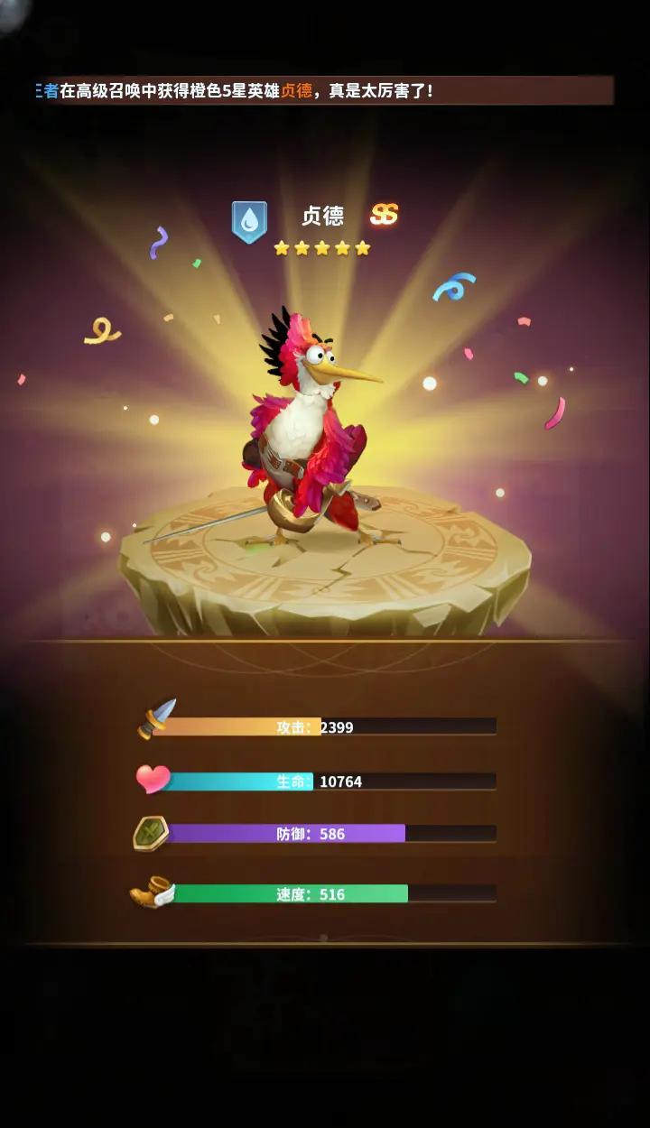 小鸟飞飞游戏破解版(小鸟飞飞游戏破解版最新)