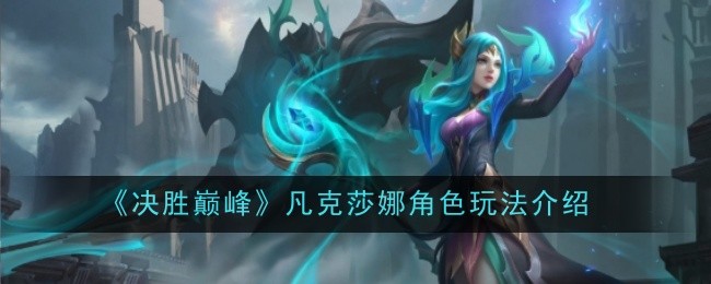 莎娜游戏最新破解版(莎娜15汉化安卓下载)