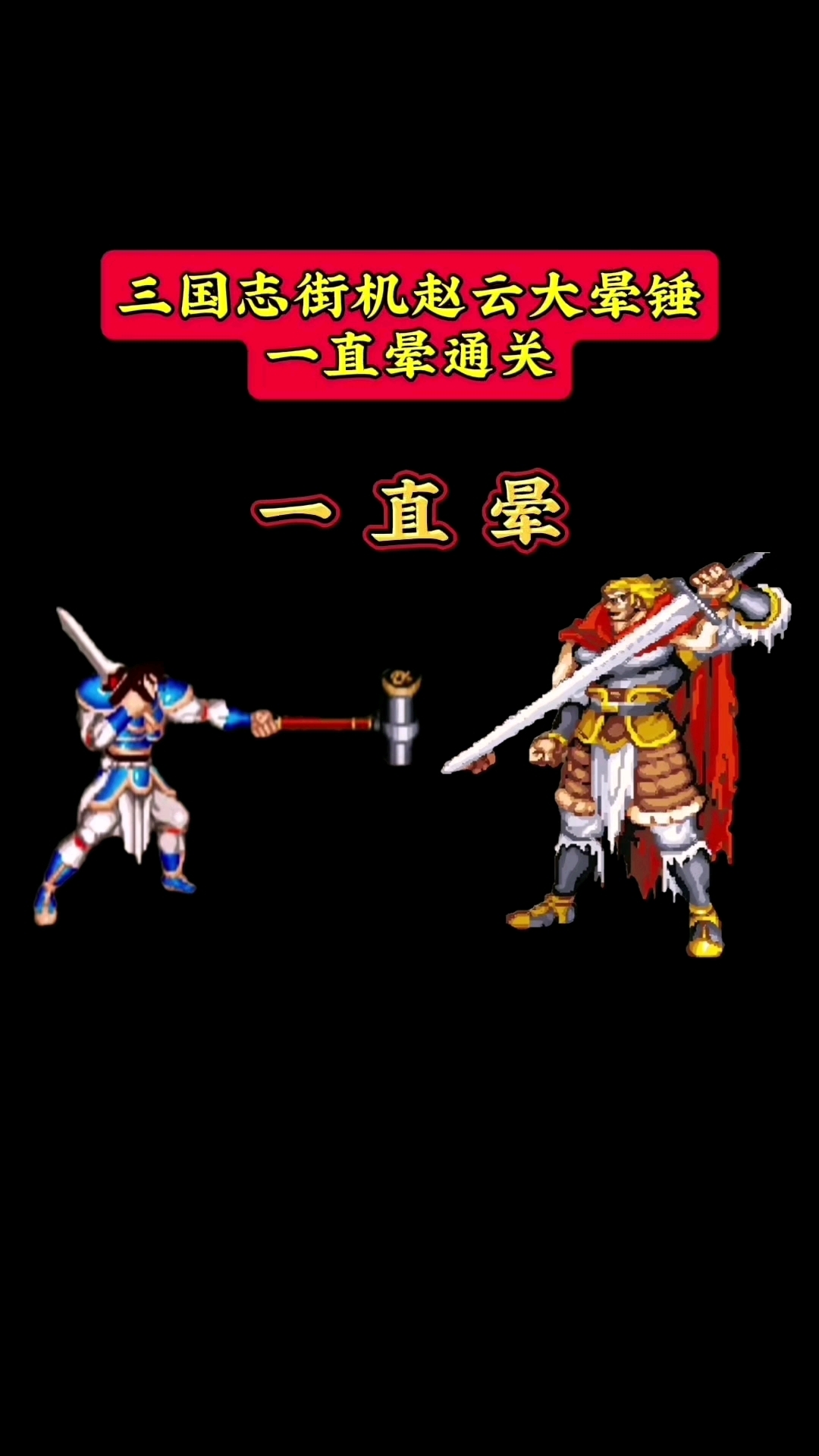 三国志yy游戏大全(三国志yy游戏大全最新)