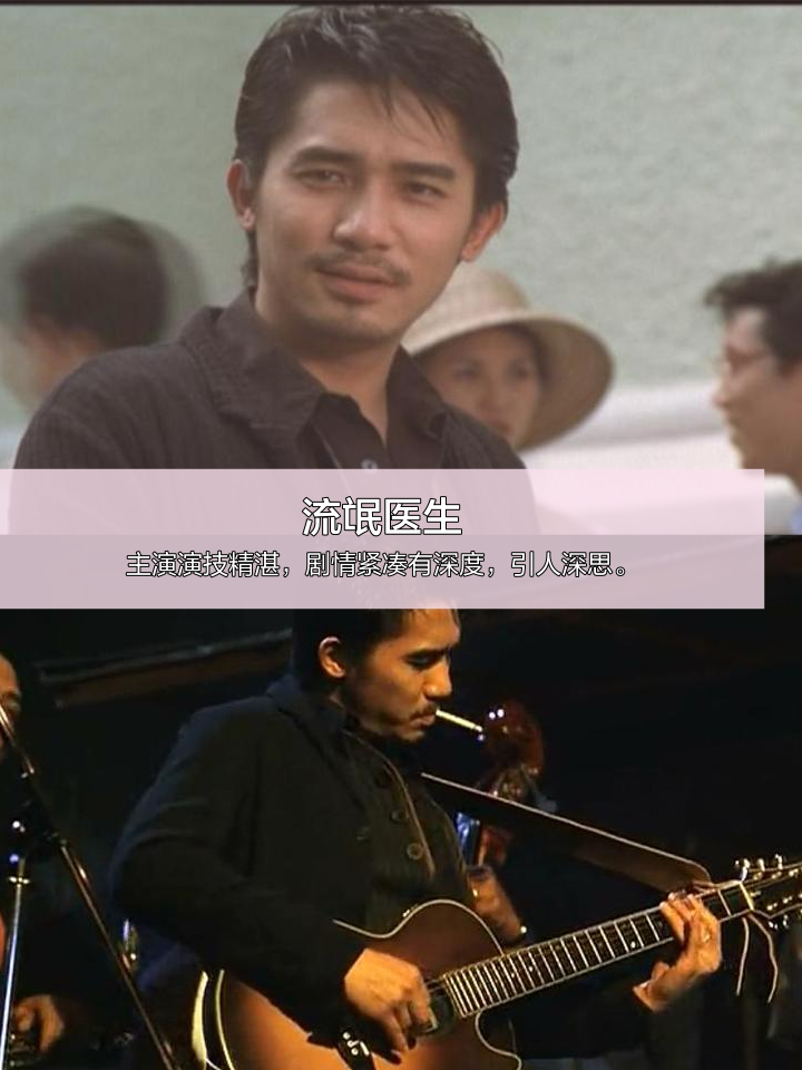 流氓医生1攻略(流氓医生结局什么意思)