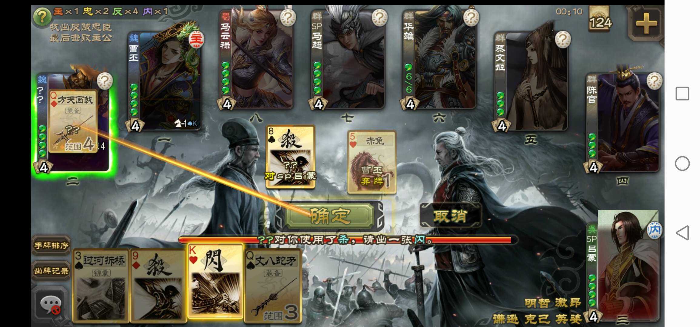 三国进度条1.4下载()