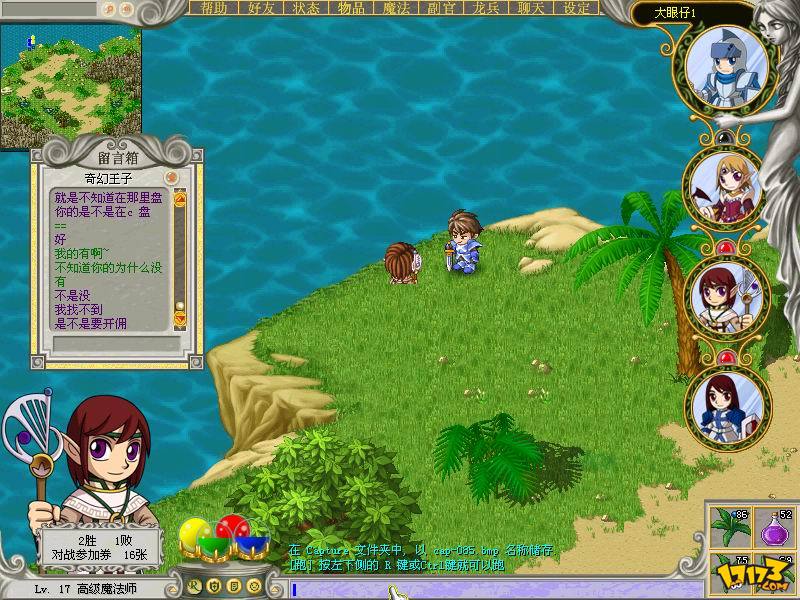 佣兵之战中文版破解版(佣兵之战无限金币版下载)