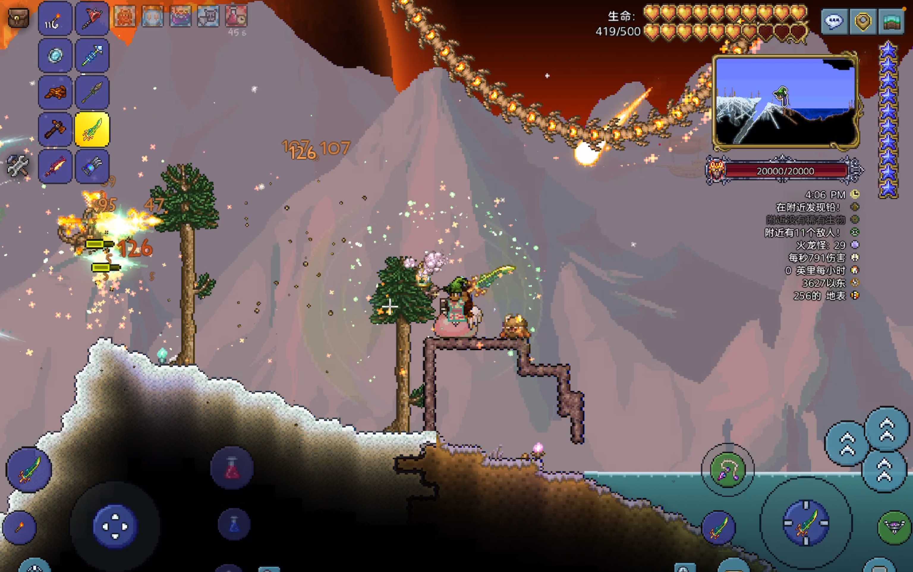 瑞亚泰拉破解版(泰拉瑞亚破解版)