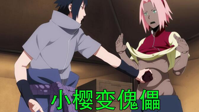 火影忍者tk脚心()