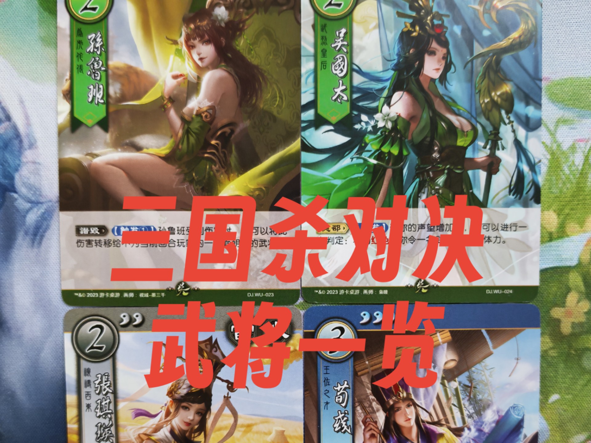 4399三国杀最新更新(4399三国杀移动版官网)