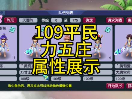 散人大冒险攻略(散人玩的什么游戏)