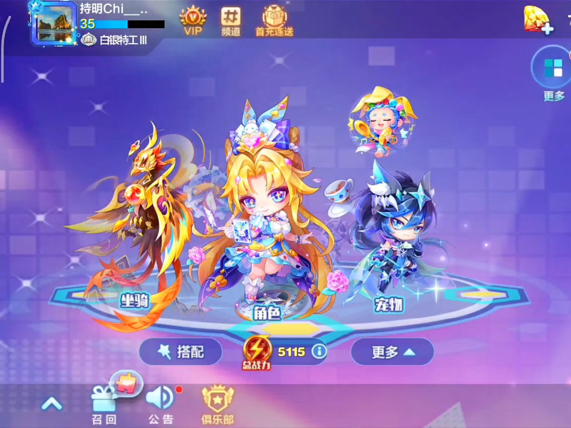 天天酷跑和神庙逃亡(天天酷跑的神宠排行榜)