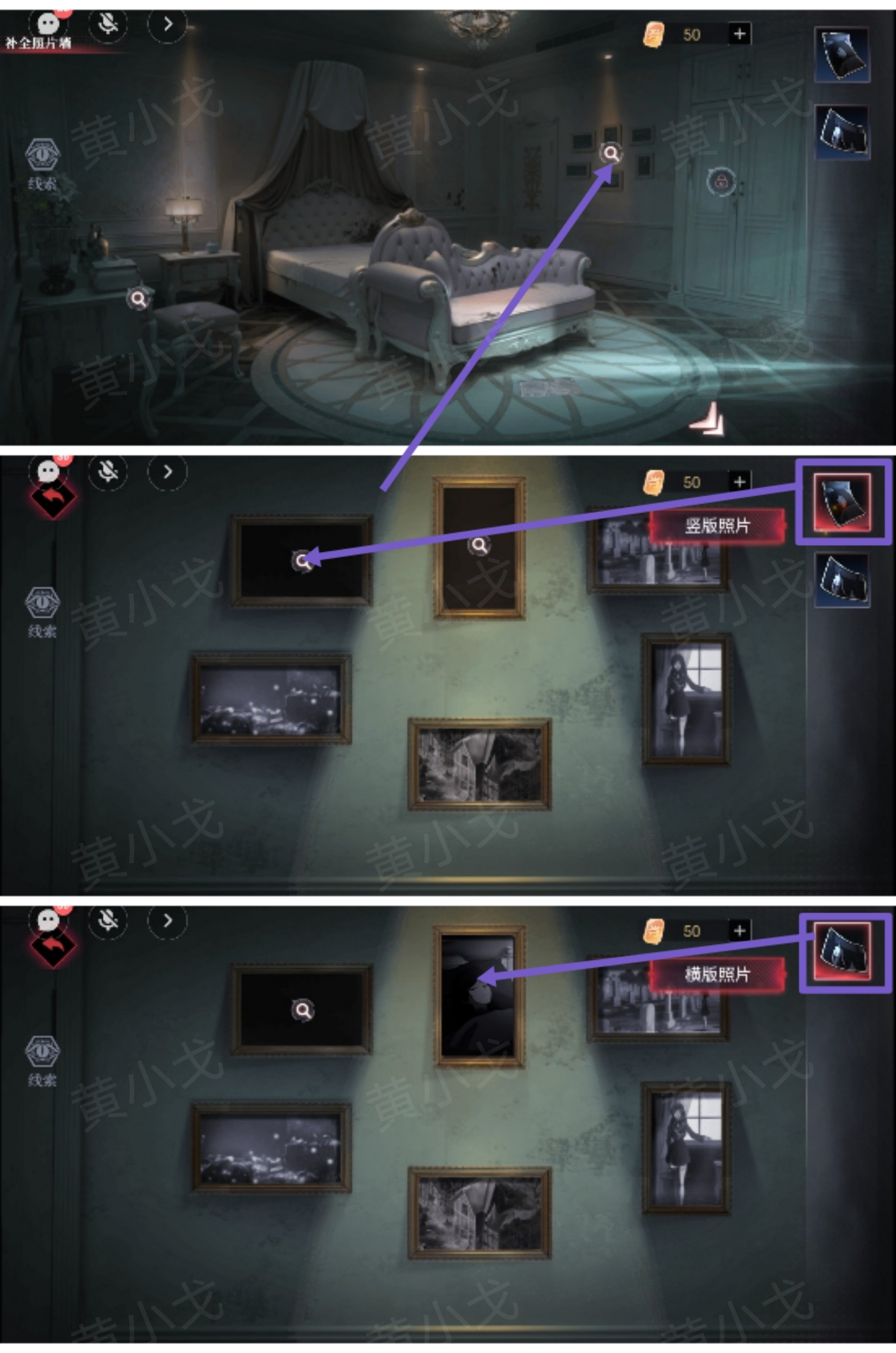 密室灵异事件游戏攻略(密室灵异事件游戏攻略图文)