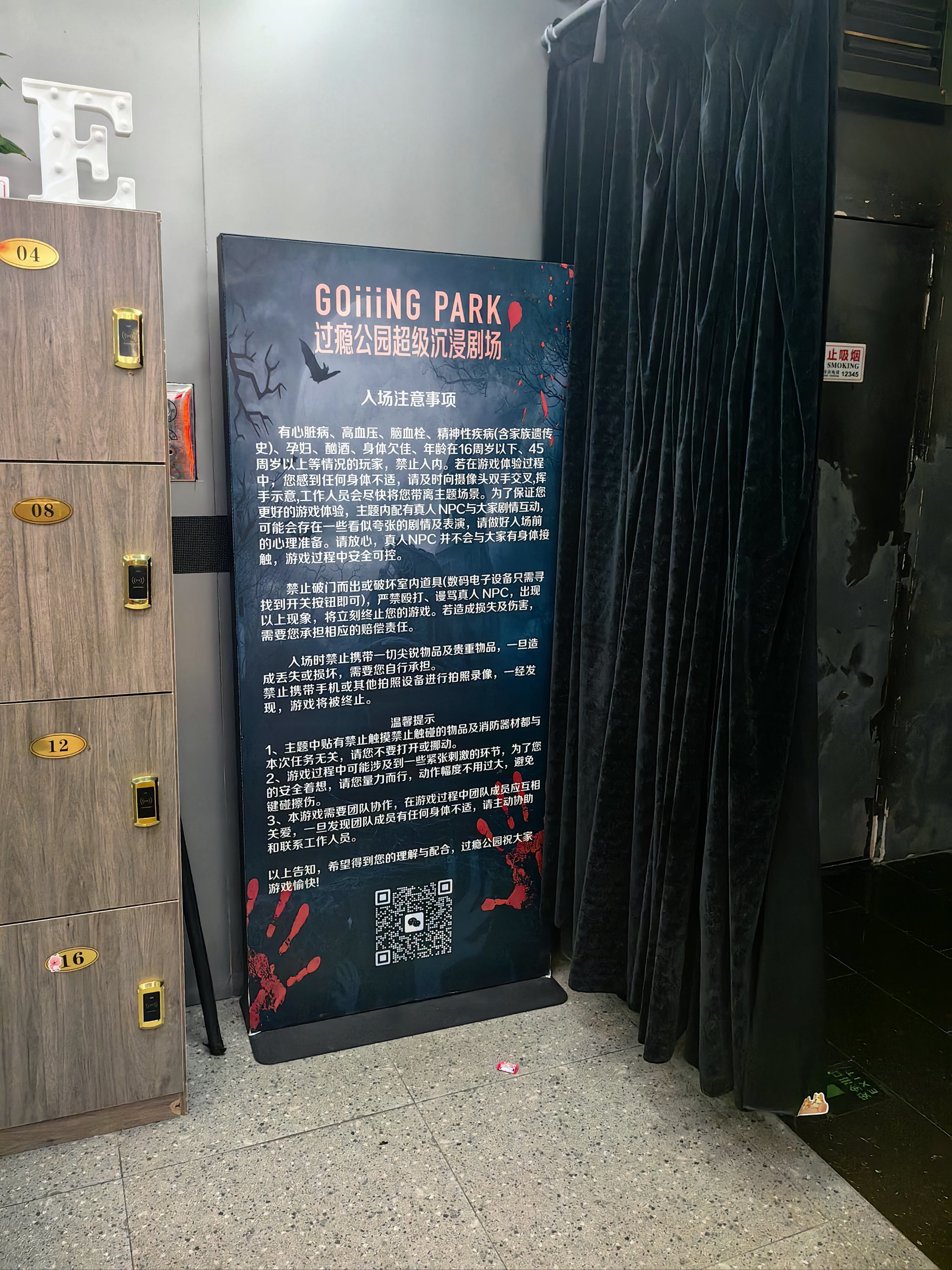 密室灵异事件游戏攻略(密室灵异事件游戏攻略图文)