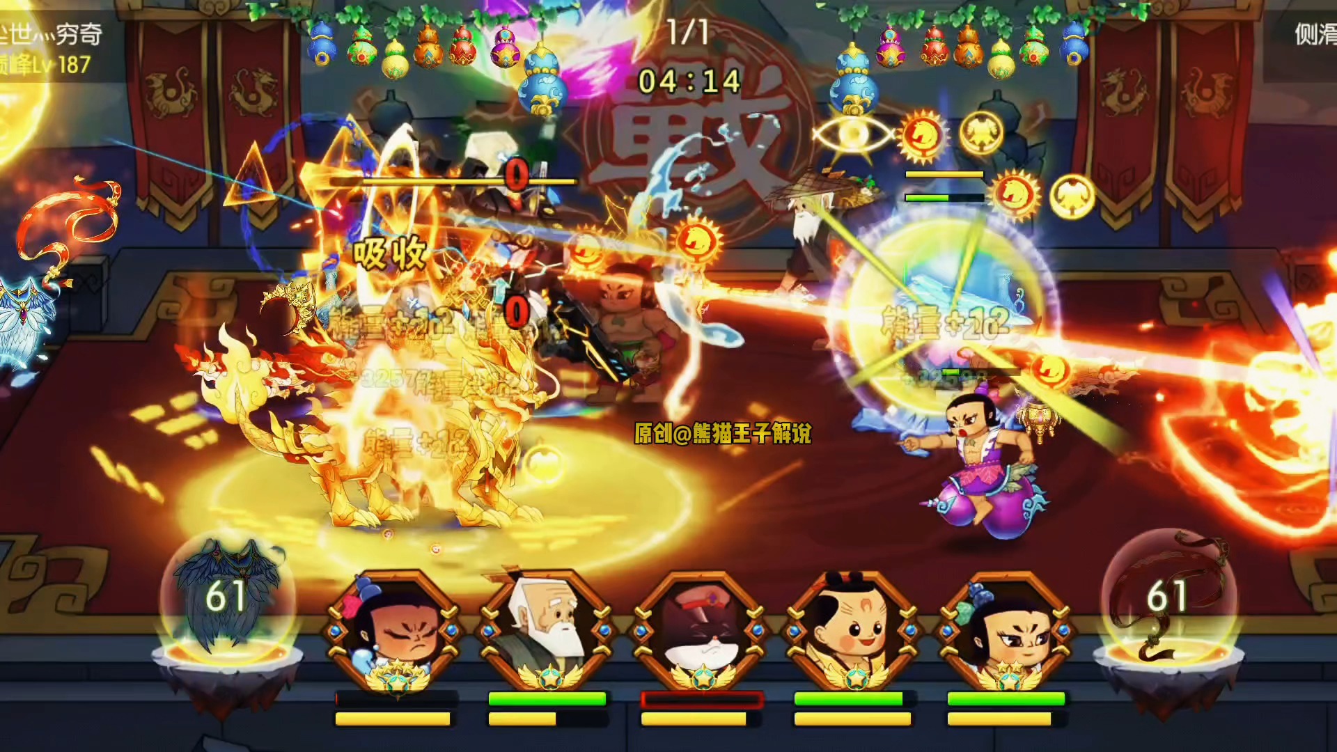 葫芦娃奥特曼游戏下载()