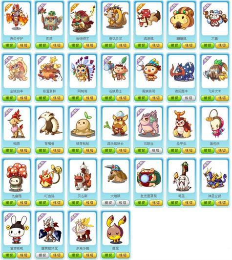 洛克王国烈火战神怎么画(洛克王国烈火战神怎么画图片)