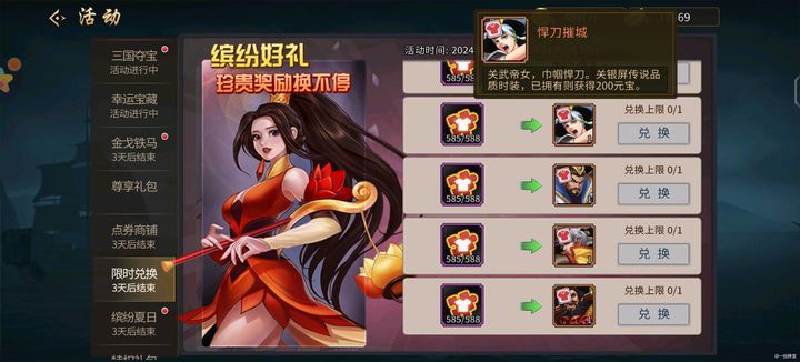 三国战记变态版本(三国战记变态版本有哪些)