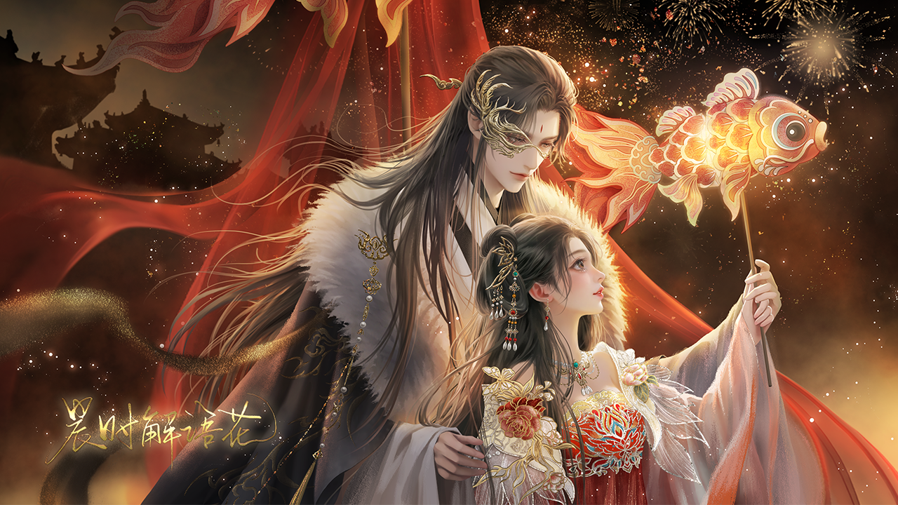 晨橙光破解版(晨曦橙光破解版最新)