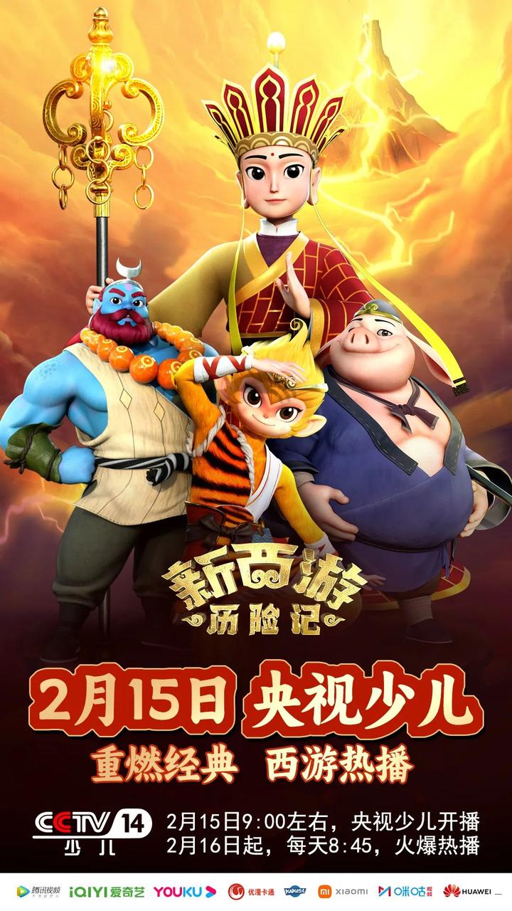 新西游记连连看游戏(新西游记连连看游戏安装)